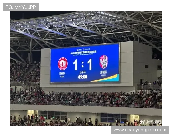 苏超盐城对决苏州战况解析双方实力对比及比分预测 苏超盐城对决苏州战况解析双方实力对比及比分预测