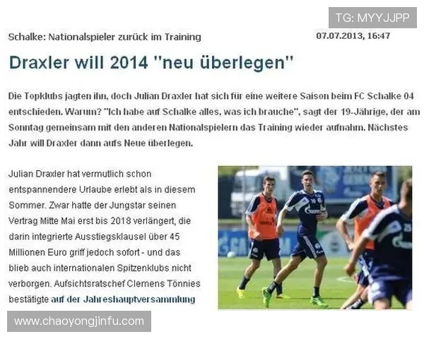 西布罗姆维奇俱乐部发布新赛季阵容调整并宣布关键球员转会动态