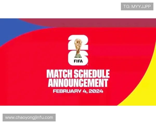 2026年世界杯决赛时间揭晓比赛将在美国、墨西哥和加拿大举行 2026年世界杯决赛时间揭晓比赛将在美国、墨西哥和加拿大举行