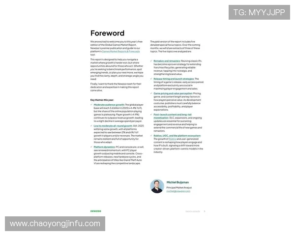 《全球电竞行业发展趋势与2025年市场预测分析》