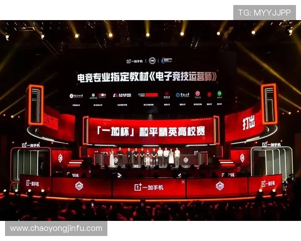 《全球电竞赛季热度升级 多款游戏大赛即将迎来巅峰对决》