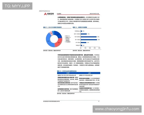 《2025年全球电竞产业发展报告：新兴市场崛起与技术创新引领未来》