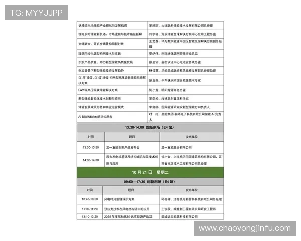 《全球电竞赛事迎来新变革 2025年赛季规则调整引发热议》