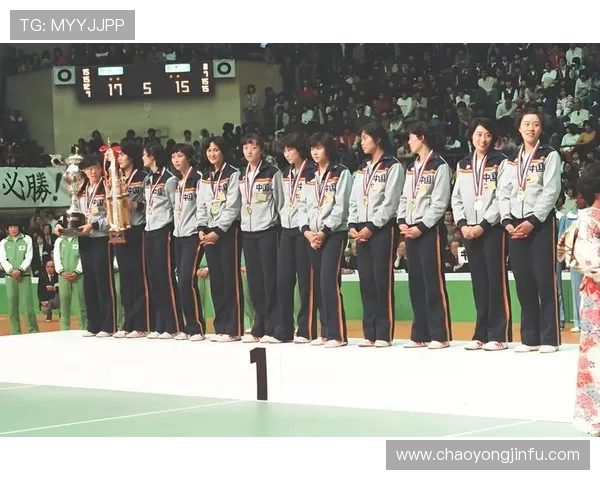 中国女排逆转夺冠展现顽强拼搏精神点燃全国球迷热血激情