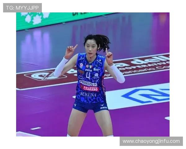 朱婷意甲联赛2026赛季新篇章展望与挑战解析