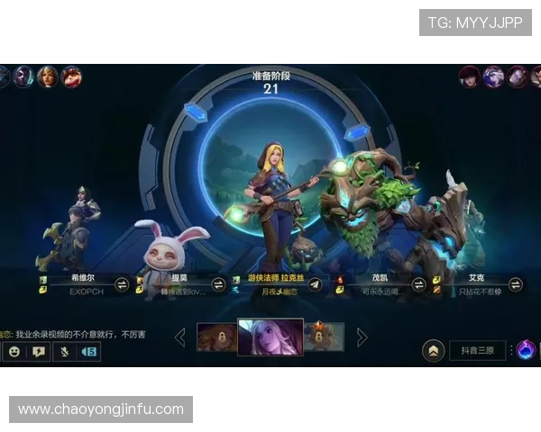 深入解析英雄联盟手游段位机制及玩家上分心态变化全景观察