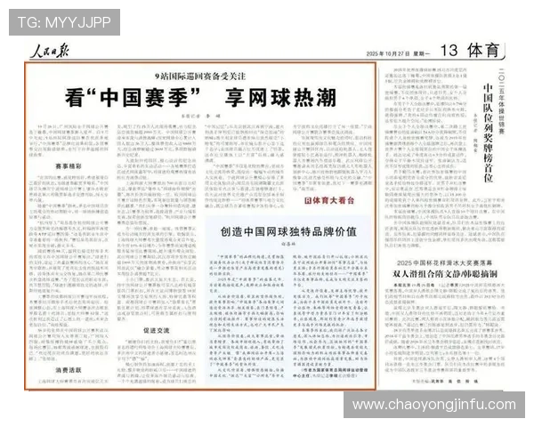 新赛季网球群雄逐鹿巅峰大战全面升级激荡全球球迷热议不断上演中