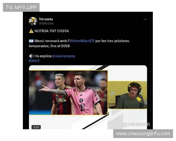 梅西加盟迈阿密国际引爆美国足球热潮 未来将助力MLS发展 梅西加盟迈阿密国际引爆美国足球热潮 未来将助力MLS发展